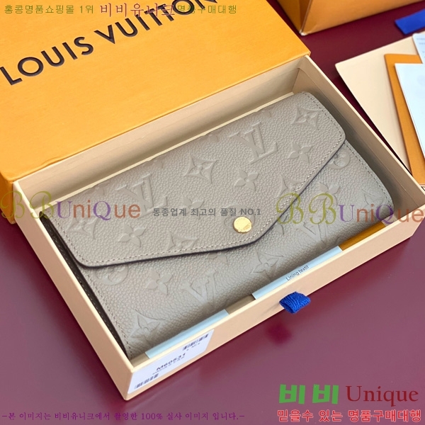 #���̺��� ��� ���� M60531-202