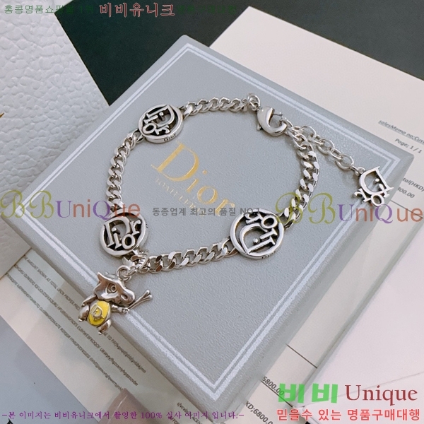 �������� ��� ���� D4O1212077-9