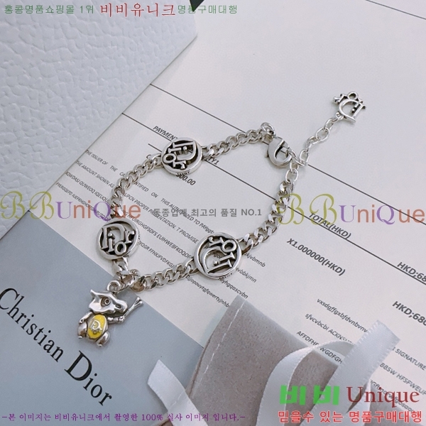 �������� ��� ���� D4O1212077-9