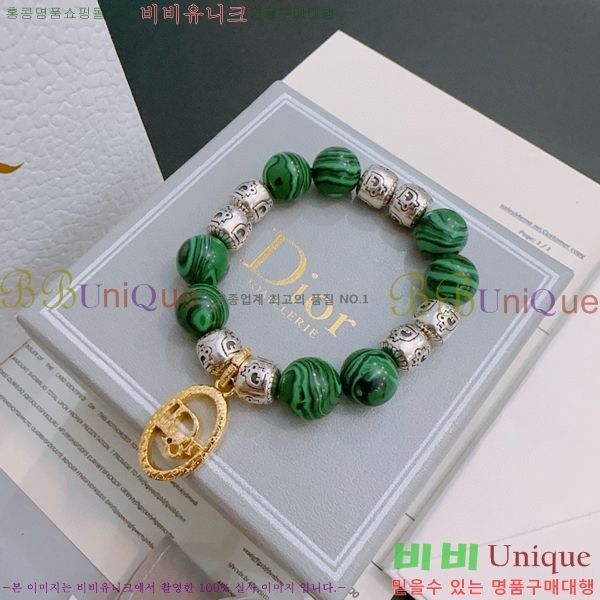 �������� ��� ���� D4O1212077-11