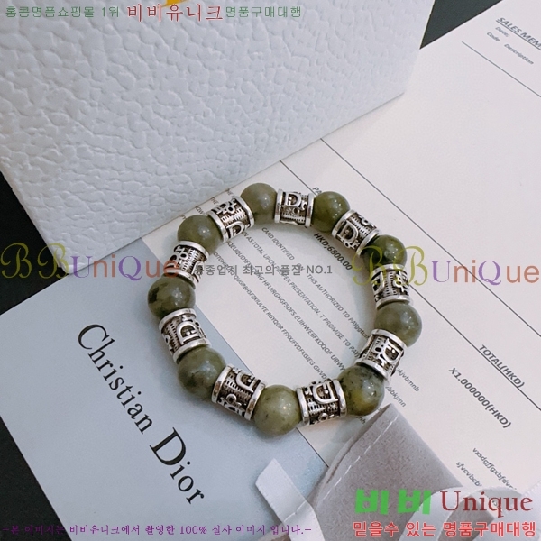 �������� ��� ���� D4O1212077-12