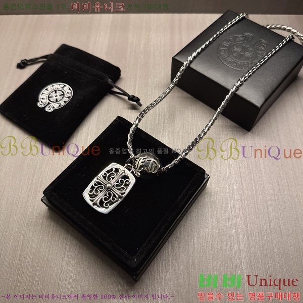 �������� ũ������ ����� CHR45577-1