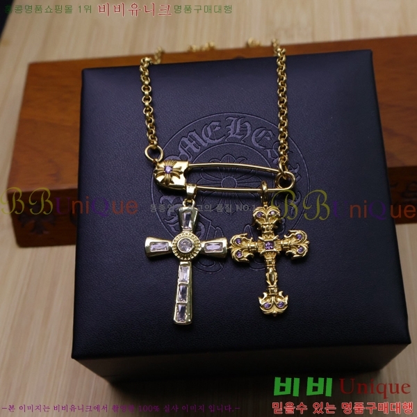 �������� ũ������ ����� CHR45577-2