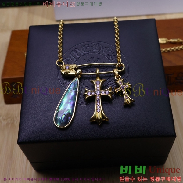 �������� ũ������ ����� CHR45577-3