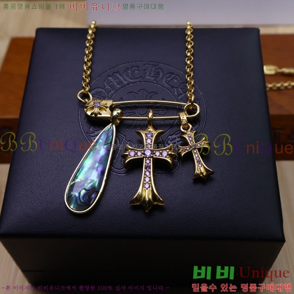 �������� ũ������ ����� CHR45577-3