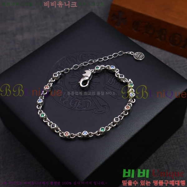 �������� ũ������ ���� CHS1099-2