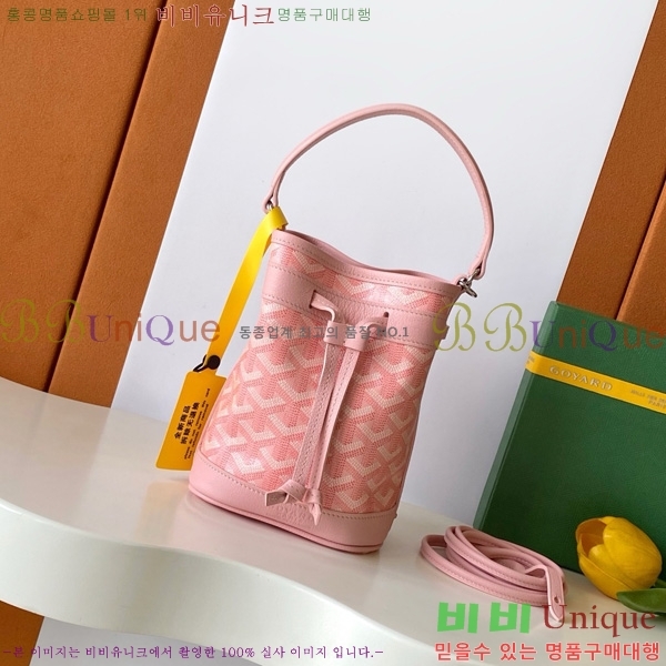 #���ߵ� �ڶ� �÷� ��Ŷ�� GY8033-1