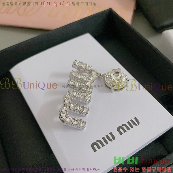 �̿�̿� ���ġ M501203-1