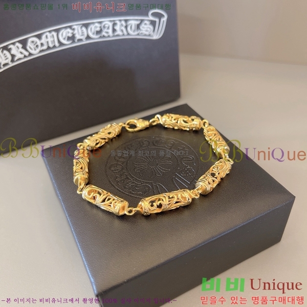 ũ������ ���� CHS512077-7