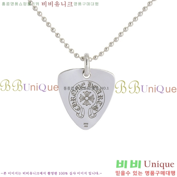 �������� ũ������ ����� CHR9112077-11