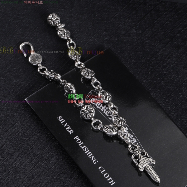 ũ������ ���� CHS512077-9