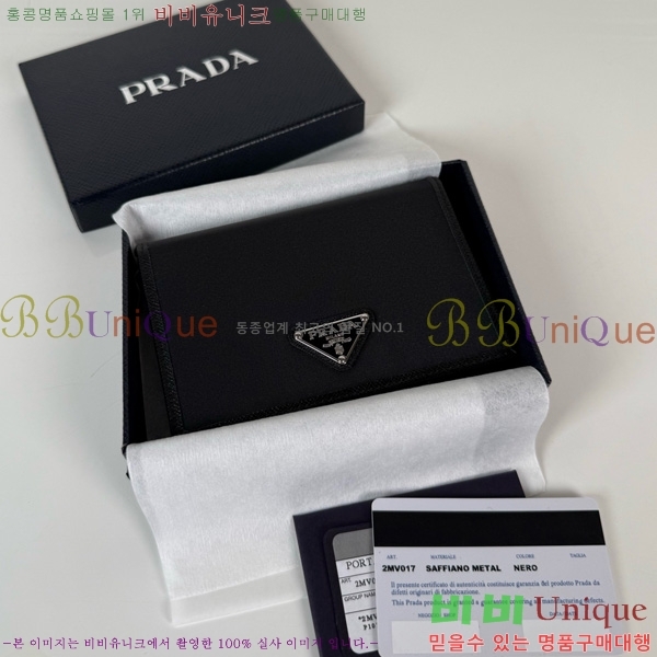 #����� �ΰ� ī������ 2MV017-601