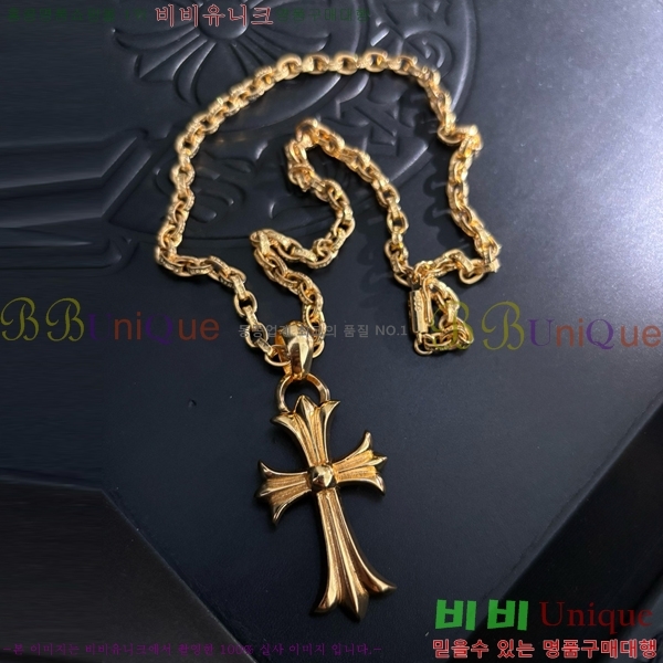 �������� ũ������ ����� CH12043431-1