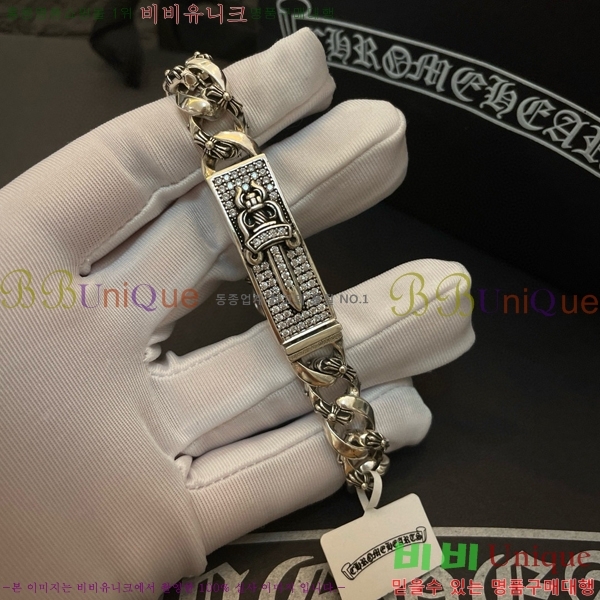 �������� ũ������ ���� CHS1012065-1