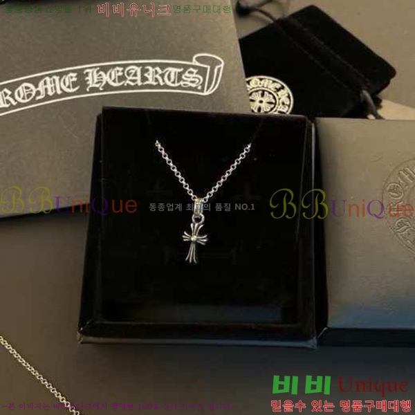 �������� ũ������ ����� CHS1012065-4