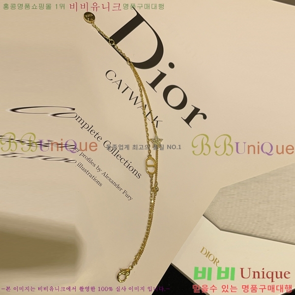 ���� ��� ���� DIO12070-1