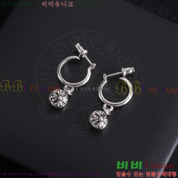 ���� ũ������ �Ͱ��� CHS956-10