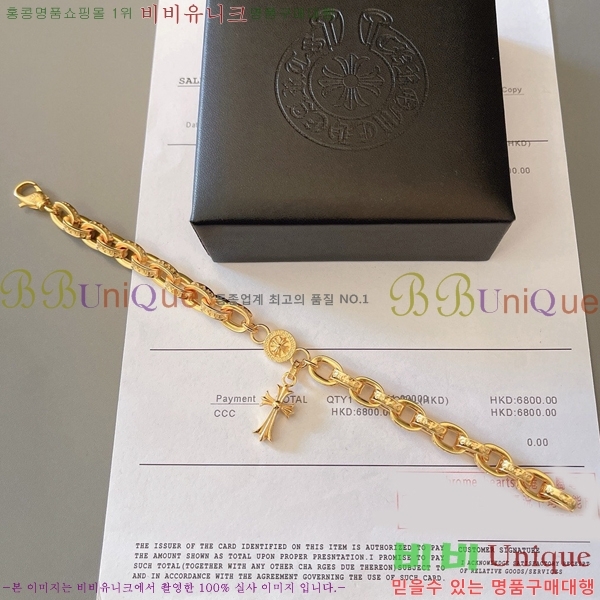 �������� ũ������ ���� CHS95220-1