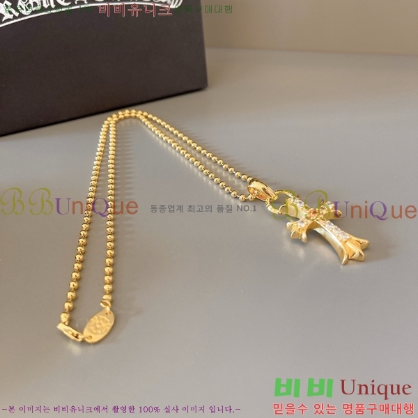 �������� ũ������ ����� CHR45577-10