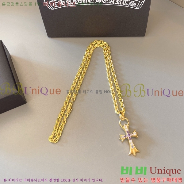 �������� ũ������ ����� CHR45577-11