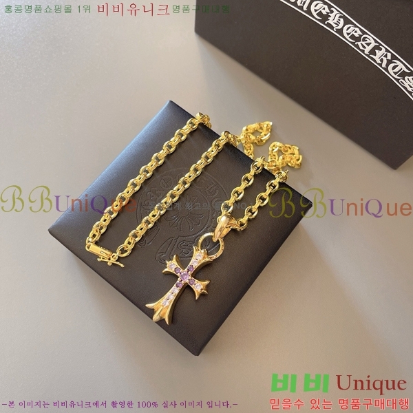 �������� ũ������ ����� CHR45577-11