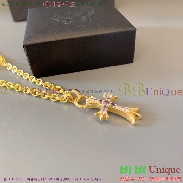 �������� ũ������ ����� CHR45577-11