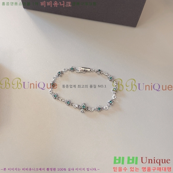 �������� ũ������ ���� CHS1099-7