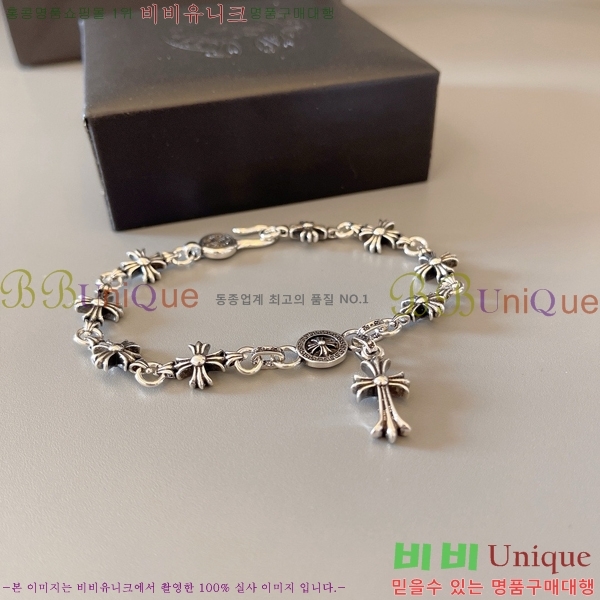 �������� ũ������ ���� CHS1099-10