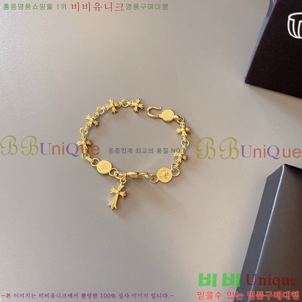 �������� ũ������ ���� CHS1099-11