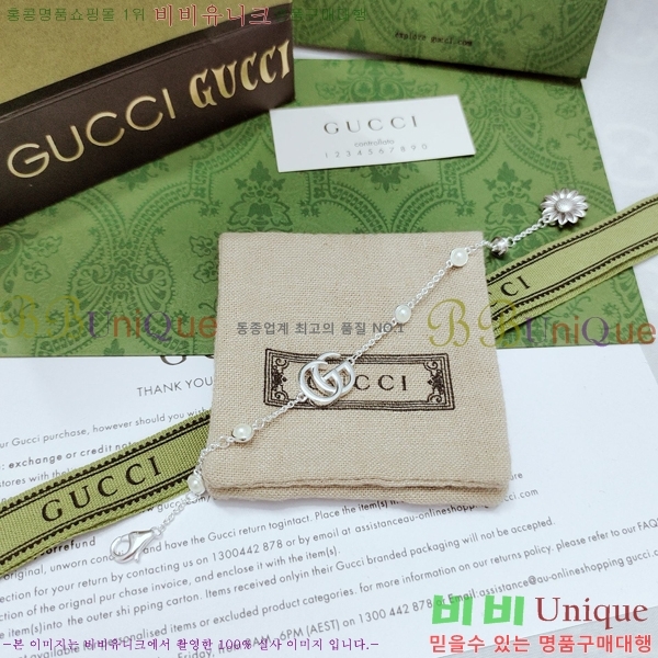 ���� ���� G12U12077-4