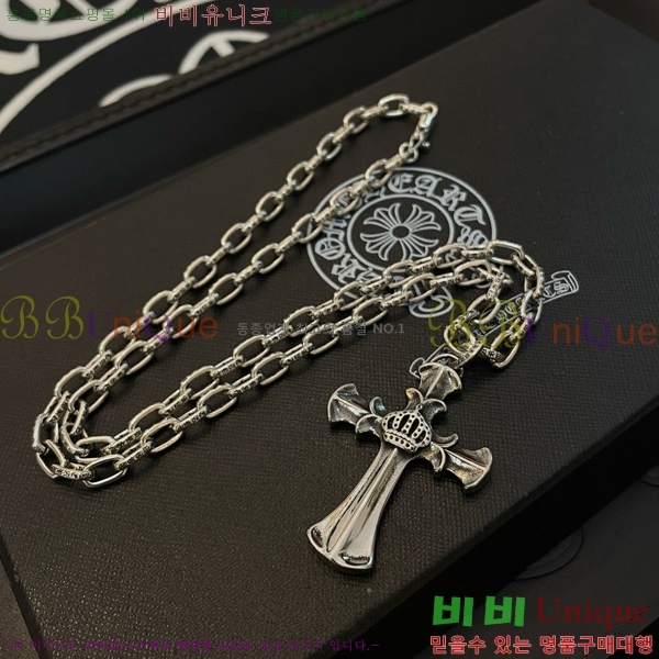 �������� ũ������ ����� CHR45577-17