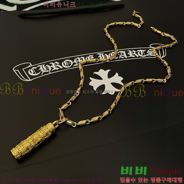 �������� ũ������ ����� CHR45577-19