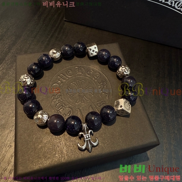 �������� ũ������ ���� CHS1099-16