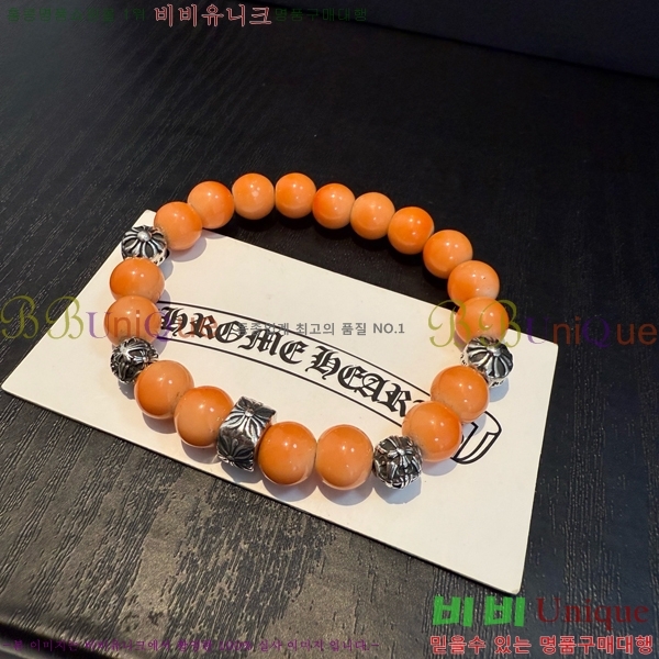 �������� ũ������ ���� CHS1099-17