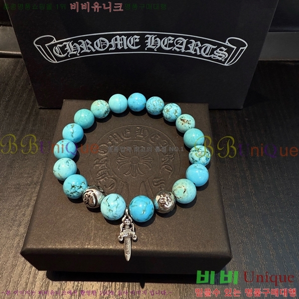 �������� ũ������ ���� CHS1099-19