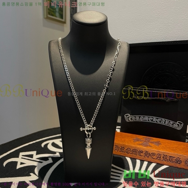 �������� ũ������ ����� CHR45577-21