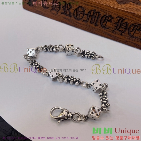 �������� ũ������ ���� CHS1099-20