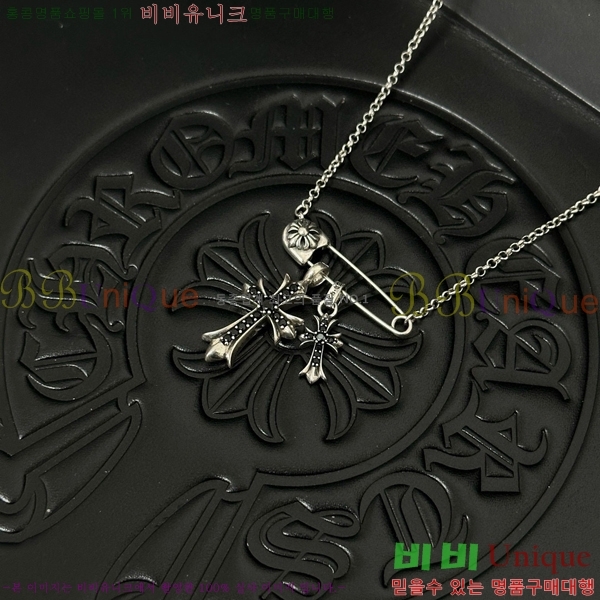 �������� ũ������ ����� CHR45577-22