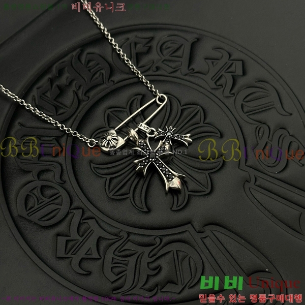 �������� ũ������ ����� CHR45577-22