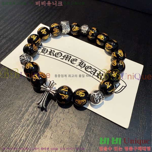 �������� ũ������ ���� CHS1099-22