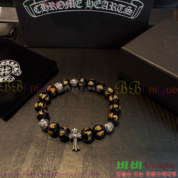 �������� ũ������ ���� CHS1099-22