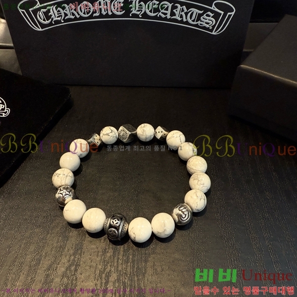 �������� ũ������ ���� CHS1099-24