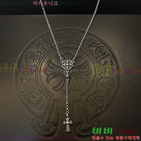 �������� ũ������ ����� CHR45577-27