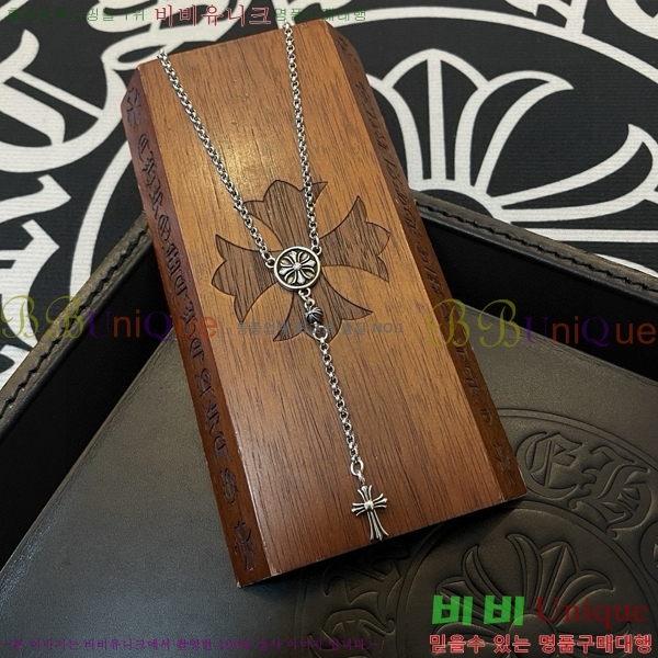 �������� ũ������ ����� CHR45577-27