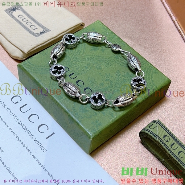 ���� ���� G12U12077-7