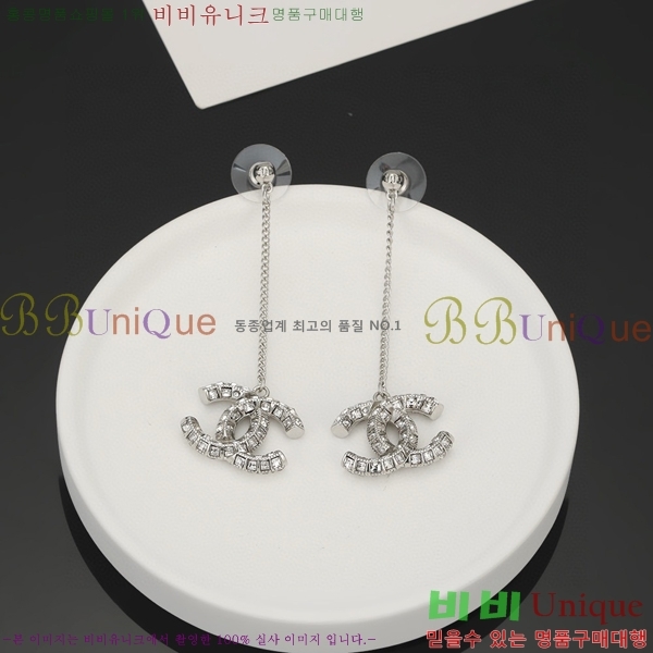 ��* �Ͱ��� CHA012520-20