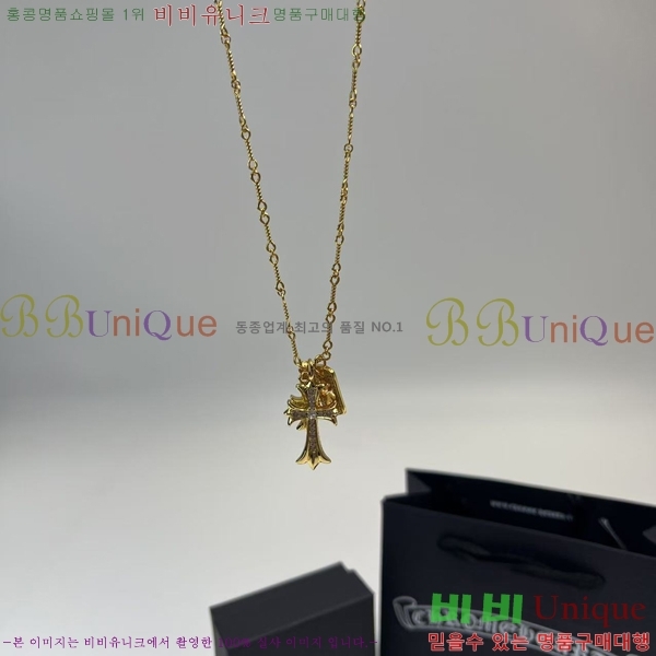 ũ������ ����� CHR9211650-4