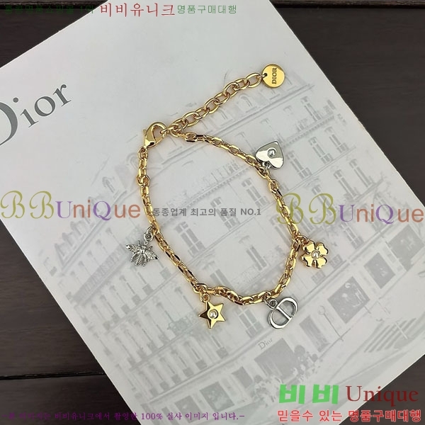 ��� ���� DO712545-2