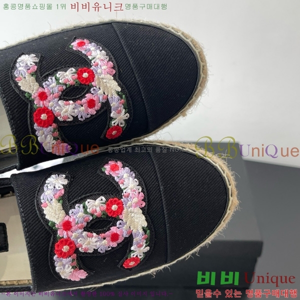 ��* �����ĵ� �÷����� 23CH7582441-2