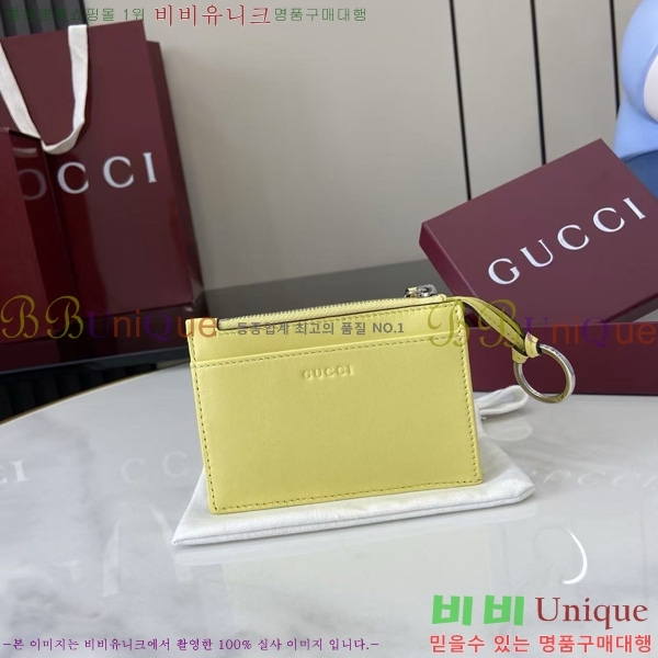 #���� GG ���� Ű ���̽� 837747-106